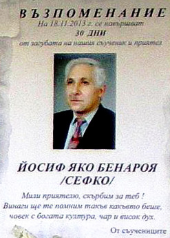 memoriam of Yosef Yakov Benaroya